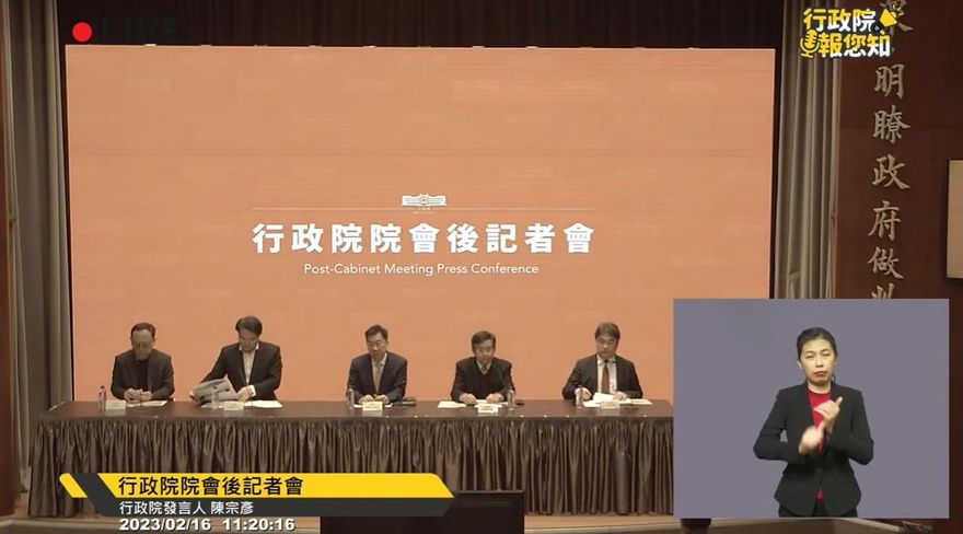政院「大撒幣」為哪樁？　藍委批政策買票：只為喚回年輕選票
