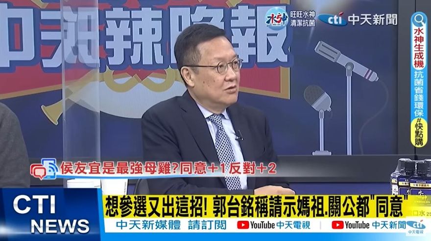 2024藍營已有共識？！　介文汲：這兩大咖都說「他」最強