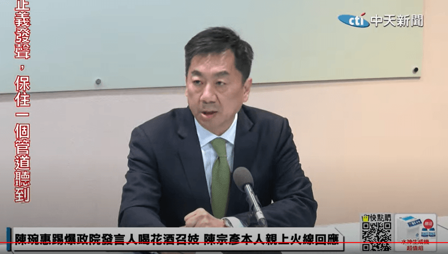 對話曝光！陳宗彥勾酒店小姐「品質控管」不要刺青　點名「愛佳」附送「愛玲」