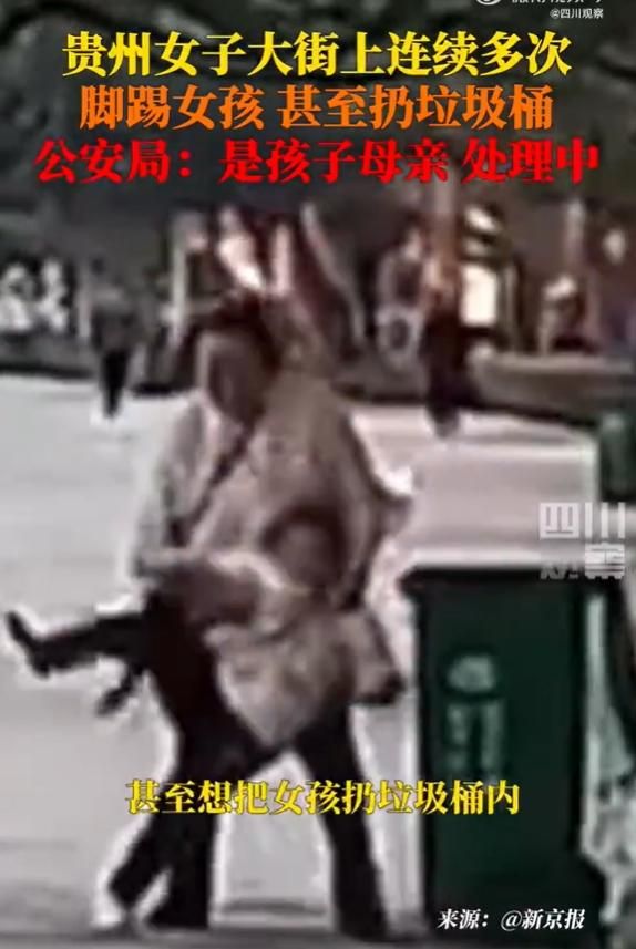 影/當街「狂踹」幼女！母親試圖將女丟進垃圾桶　路人視若無睹網心疼