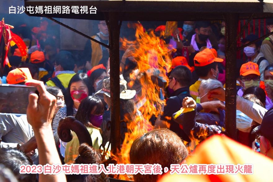 白沙屯媽祖進香/媽祖進宮不僅乍現「粉紅光」！天公爐再度出現火龍
