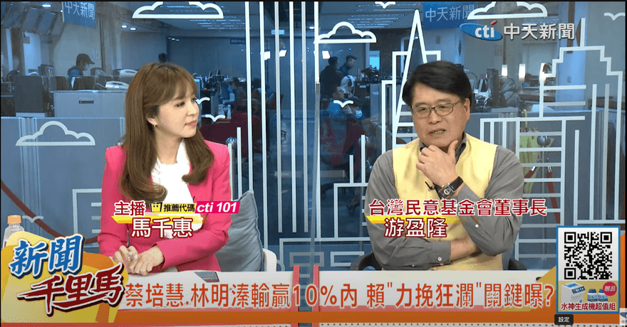 影/南投立委補選綠營能翻盤？游盈隆：八成可能「這黨」贏