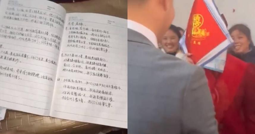 「一路哭到殺豬匠」！土族新娘狂背4本哭嫁詞好崩潰…網友：可播錄音版嗎？
