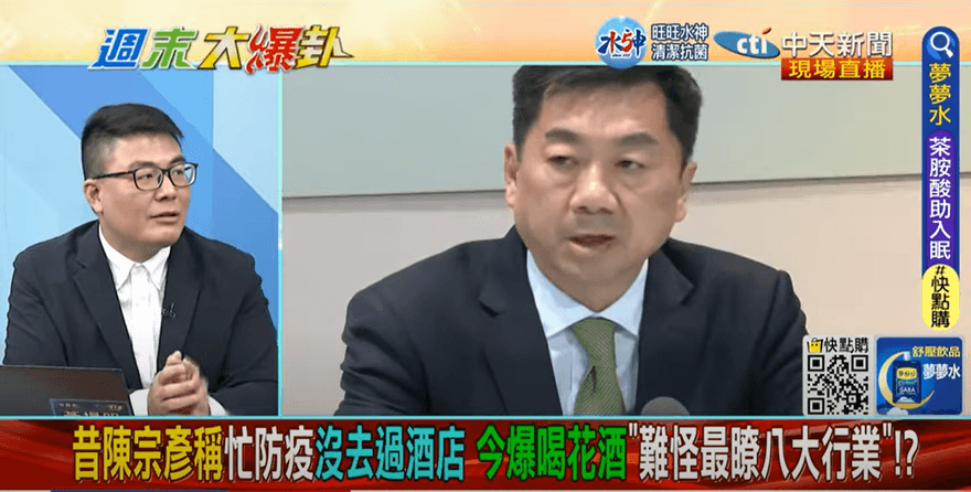 影/陳宗彥老婆曝光！她也不乖？老公召妓前一年　幹了這檔事