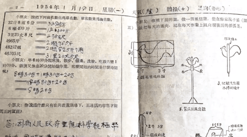 奶奶過年秀出69年前寒假作業　網友一看大驚：是千金小姐