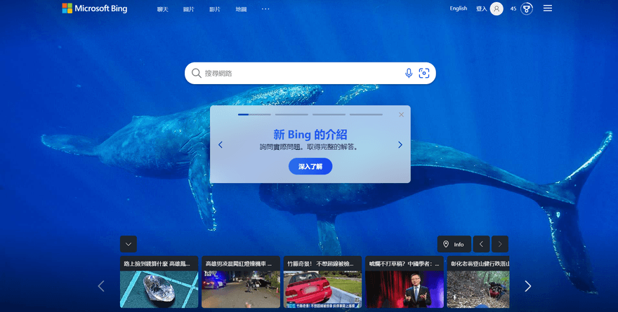 避免新版Bing「人格分裂」亂聊　微軟設限每天最多問答50次
