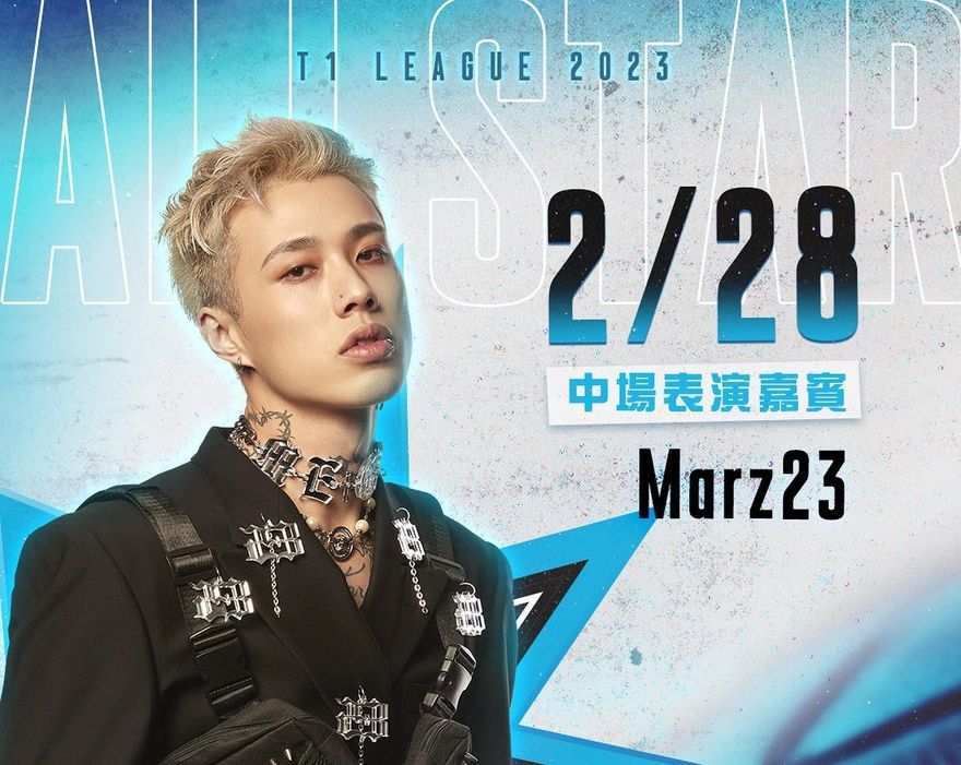 T1明星賽行程表公開！中場表演嘉賓Marz23嘶吼唱腔震撼球館　親曝「現場小驚喜」粉絲嗨翻