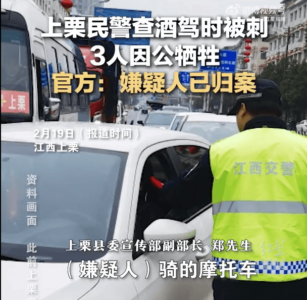 陸男子無照酒駕遇攔檢　竟持刀捅人釀3警身亡