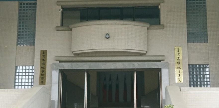 高雄男酒後欲騎車！見警巡邏秒將車移回停車格　法官「1緣由」判無罪