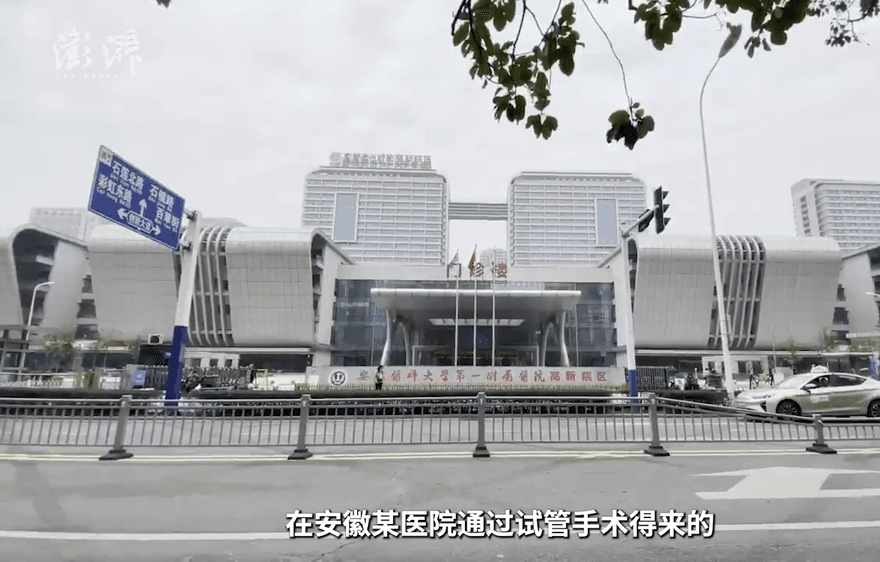 人生如戲？父「滴血驗親」才知試管兒非親生　醫院竟回：沒必要計較
