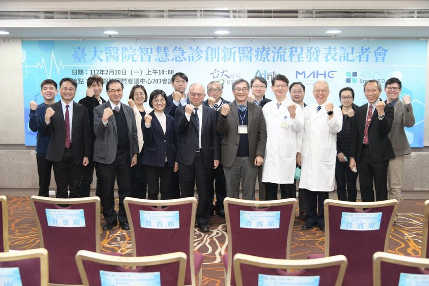 急診壅塞有解！台大開發AI模型讓急診流程智慧化　問診準確率達7成