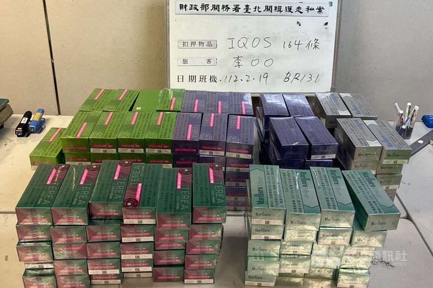 走私集團變裝夾帶加熱菸彈　桃機海關識破沒入