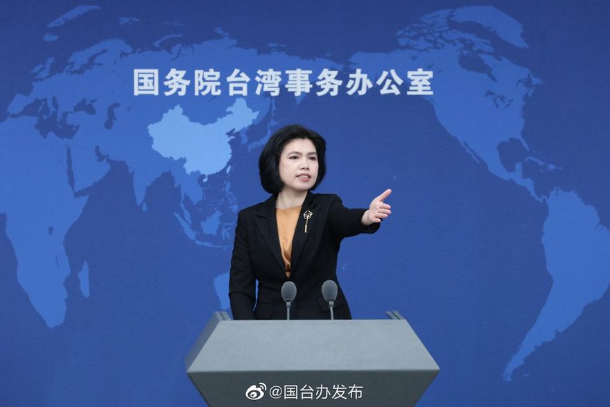 國台辦點名制裁蕭美琴　再對「遠景基金會」等2機構採取懲戒措施