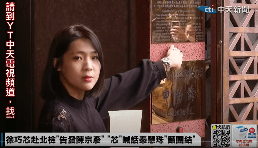 資深議員指徐巧芯「一哭二鬧三上吊」 鍾沛君點名「她」讓網友超嗨