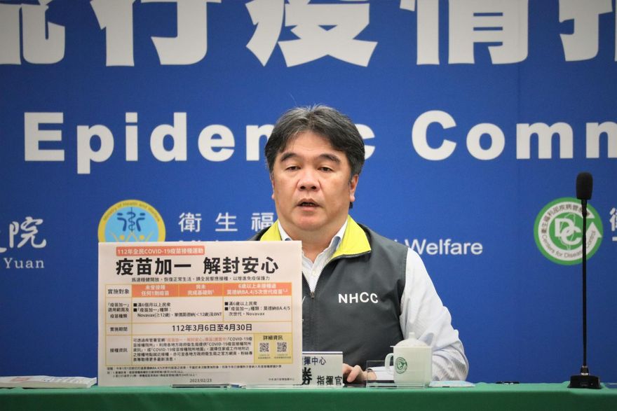 快訊/疫苗新制確定3/6開始！適用3對象一類人不用再打