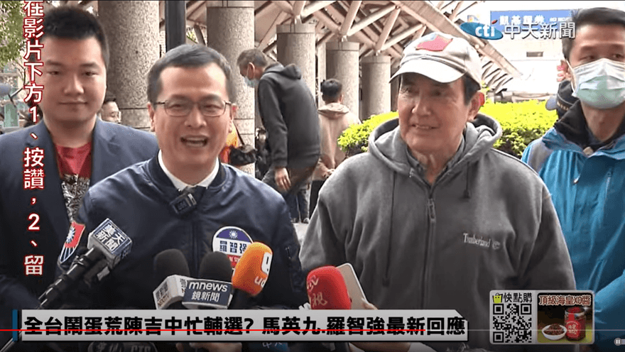 影/國民黨總統人選挺誰？馬英九說話了！答案嚇壞羅智強