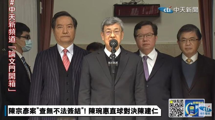 爭取2024總統大選？　陳建仁秒回這「5個字」