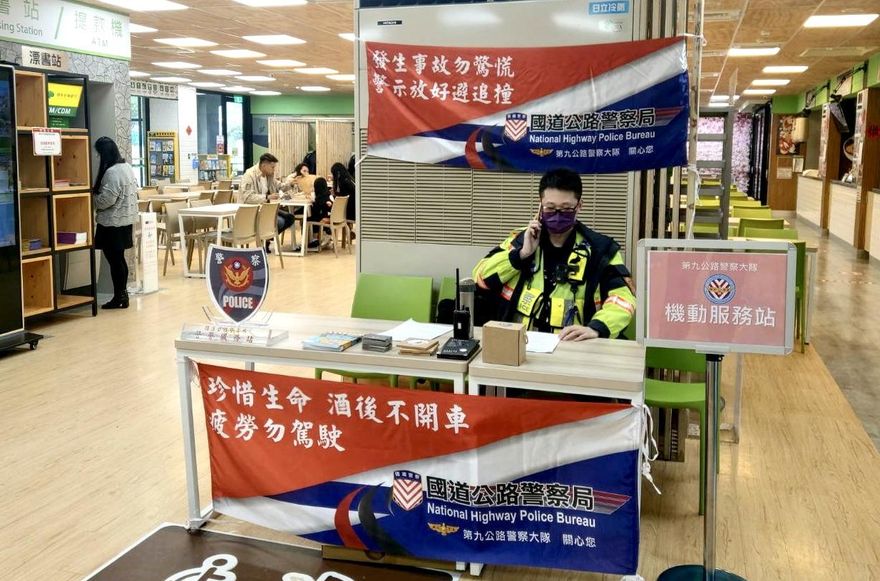 4天連假大量車潮將湧現　國道警5大服務區設「機動服務站」