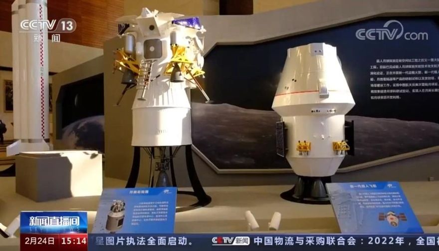 陸載人登月太空船模型首亮相　料2030年前送太空人上月球