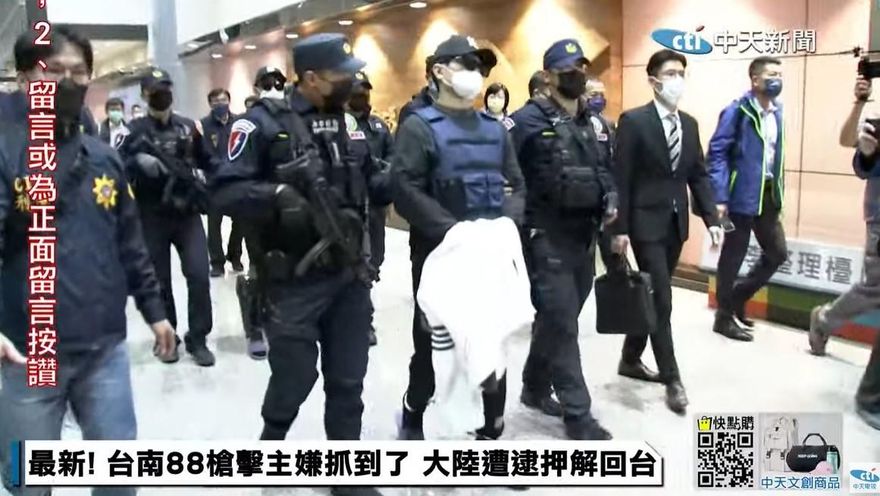 快訊/台南88槍擊案主嫌　孔祥志晚間聲押、洪政軍發監執行