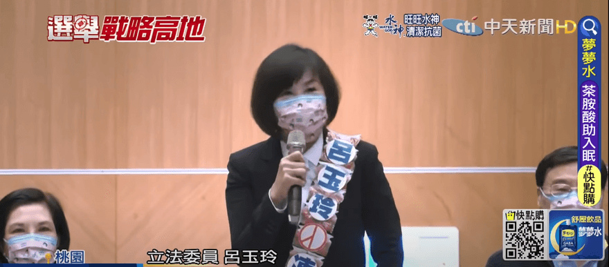 呂玉玲跑行程不慎跌倒左手骨折　張善政第一時間留言要她「這樣做」