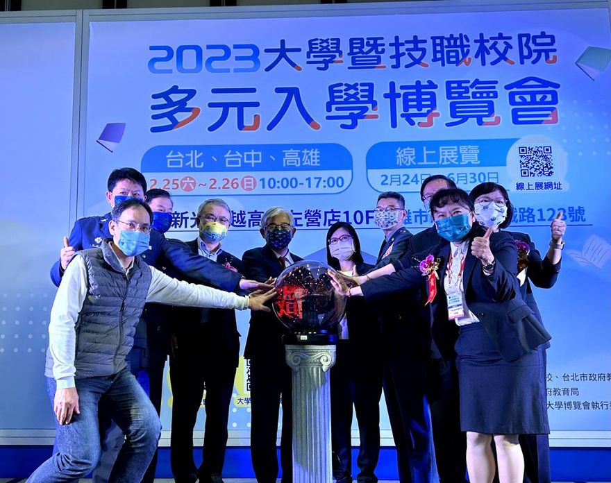 2023大學博覽會高雄開幕 雄中儀隊熱情演出祝賀學子迎向美好