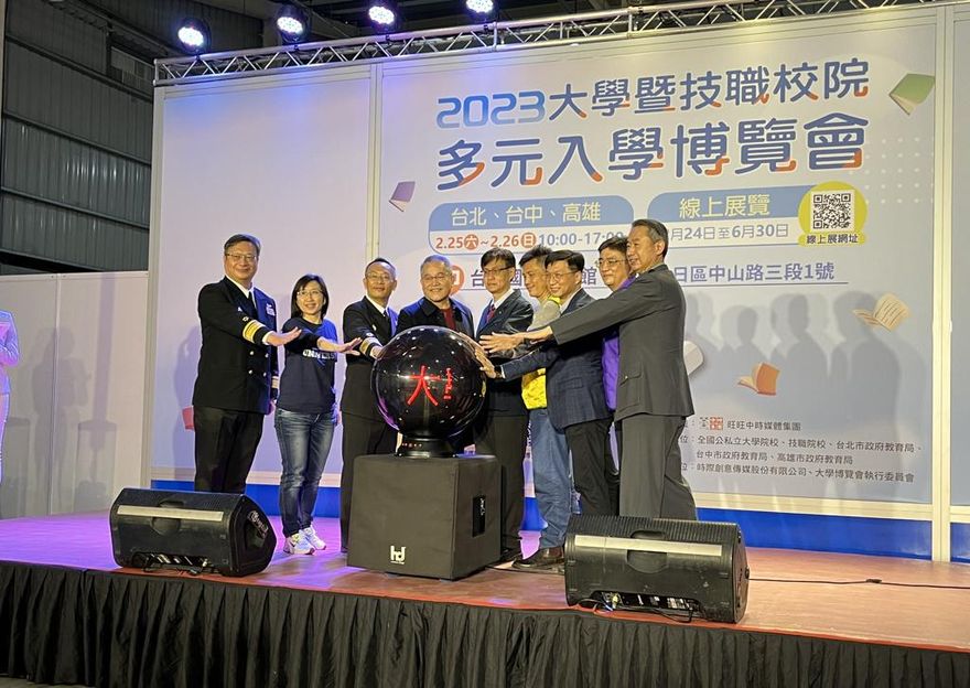 2023大學博覽會台中場開幕 航技、亞大熱力舞動青春