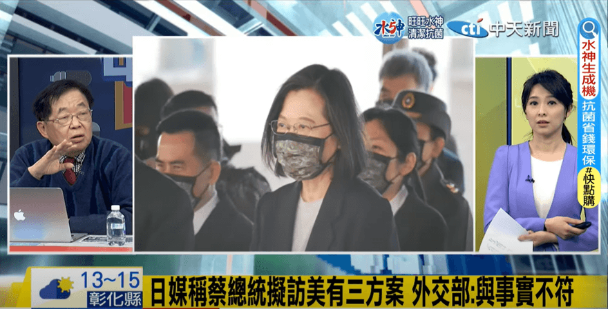 影/蔡英文訪美「這難堪往事」恐出土　名教授：對她沒好處