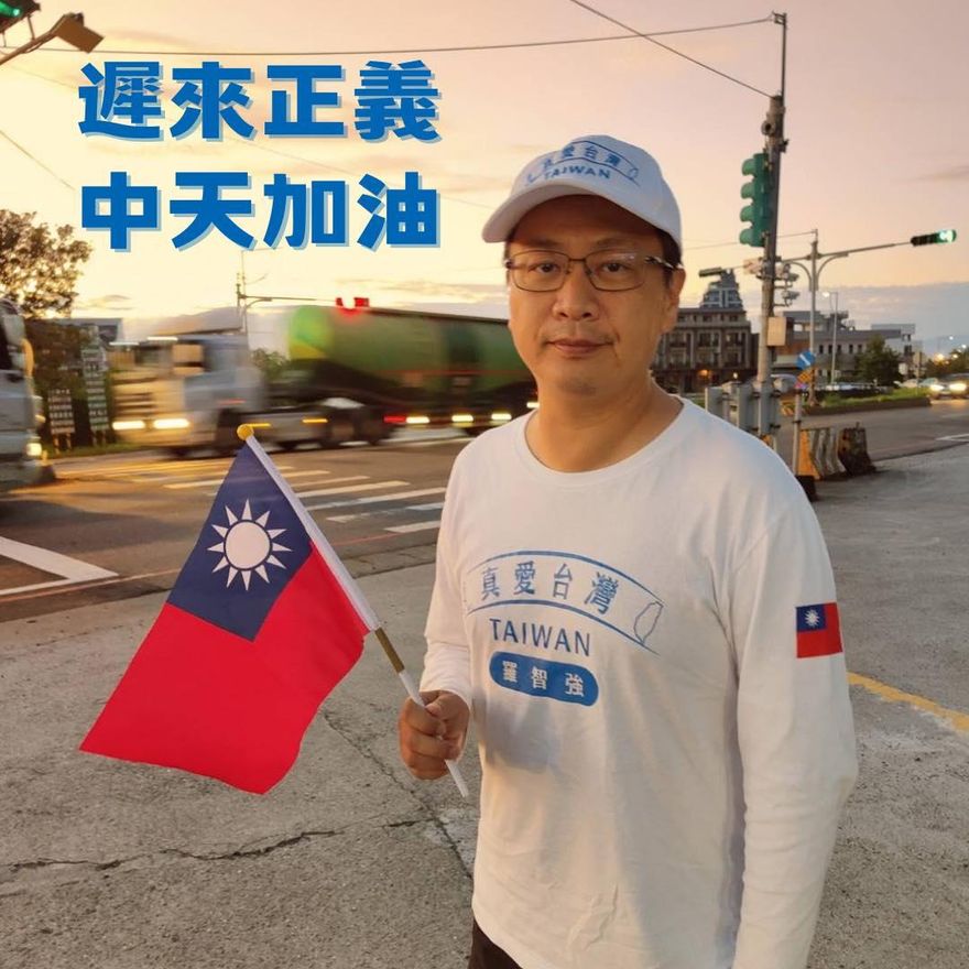 造謠「小吃店事件」親綠作家判罰定讞！羅智強：為台灣民主挺中天
