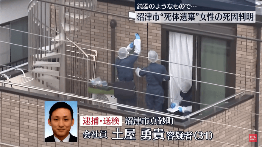 日本已婚白領男分屍小三　屍塊放家中伴妻小...鄰居聽見怪異聲響