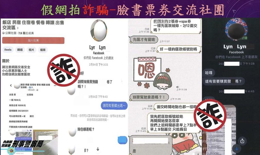 疫情解禁全民瘋國內外旅遊　2女在臉書社團網購住宿券慘噴數萬