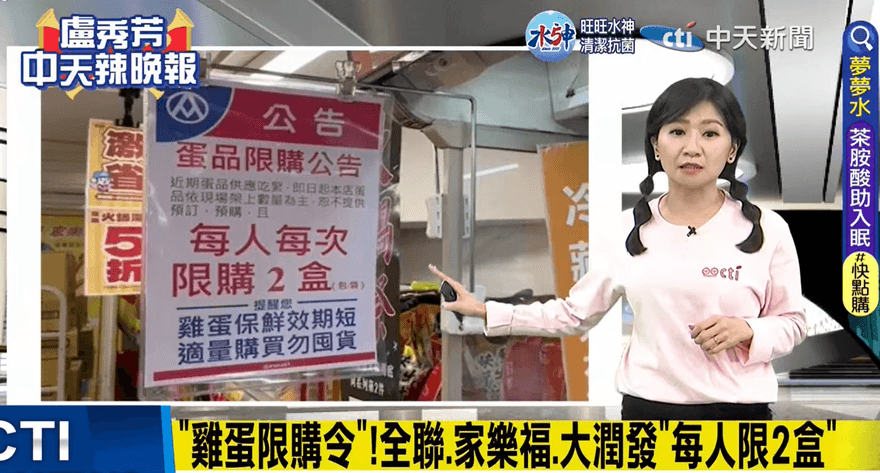 雞蛋哪有貴！「雞農二代」曝內幕：1晚飯店房價可買1000顆