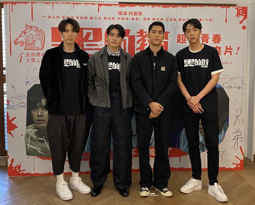 柯震東、蔡凡熙洩高中裝老大作弊糗事　宋柏緯一聽「日本」起身欲離席