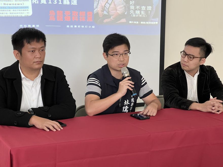 南投立委補選在即　國民黨轟：賴清德、蔡培慧不要再抹黑南投