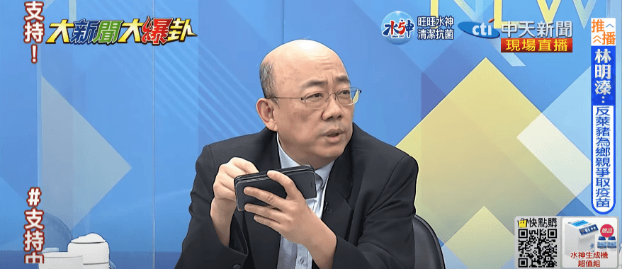 《全動法》明年大選後捲土重來？　郭正亮揭賴清德當選後可能「這樣做」
