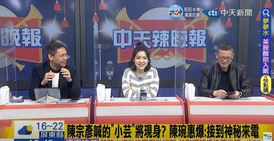 影/洪淑芬辣晚報 小芸被逼現身？謝寒冰曝「水很深」：賴清德最怕一件事