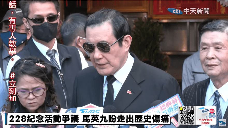 影/國防部強推《全動法》 馬英九嘆：解嚴後只有蔡政府關新聞台