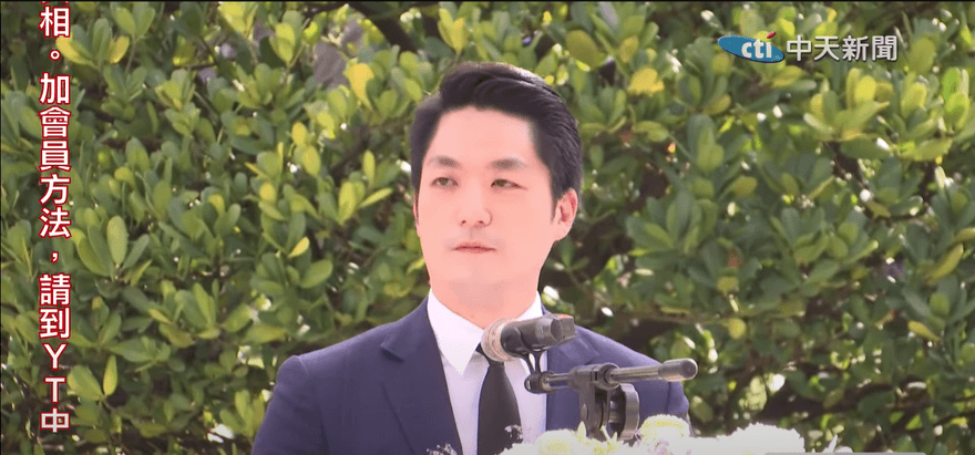 228蔣萬安遭鬧場嗆聲　藍議員表態「提案明年起停辦官方追思會」