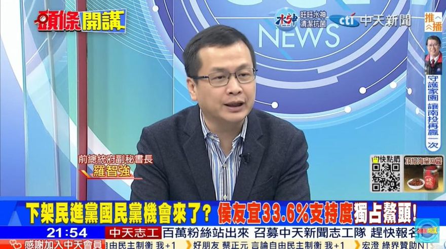 他讓人有安全感！　羅智強曝2024藍營選將都屬意這個人