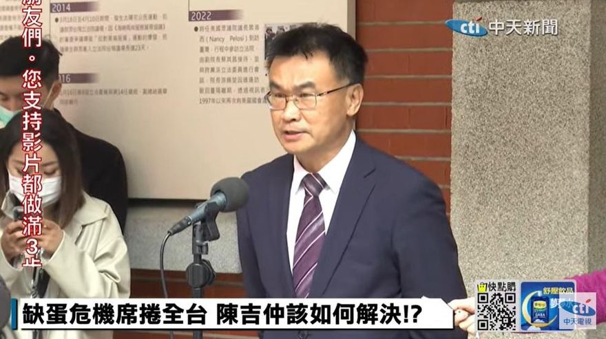 進口「澳蛋」應急得倒貼3000萬　陳吉仲：農委會全數吸收