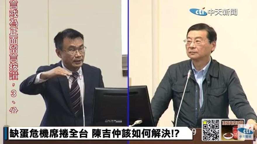 陳建仁坦承缺雞肉是假議題？！　陳吉仲狂打臉：沒有這種問題