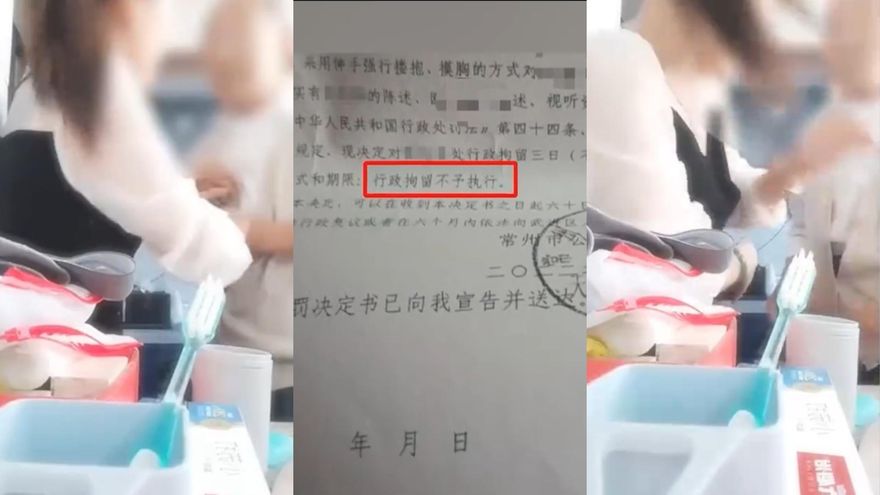 影/「把手伸進我衣服裡」！女屢遭83歲房東強摟襲胸　「這原因」警不執行拘留