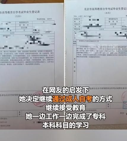 影/真人版「墊底辣妹」！輟學女餐廳端盤　「1原因」逆襲考上博士班