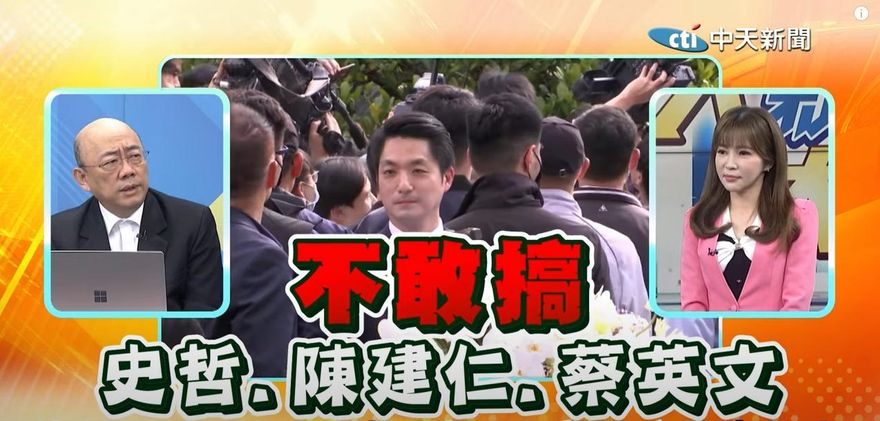 影/大新聞大爆卦 范雲要求蔣萬安移葬兩蔣　郭正亮痛批虛偽雙標：該找的是「這3人」