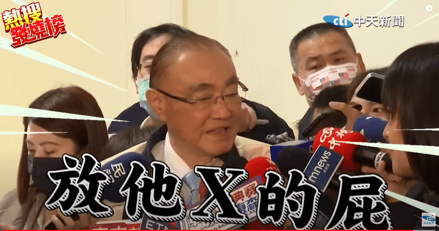 《日經》報導對「誰」最有利？媒體人：答案呼之欲出
