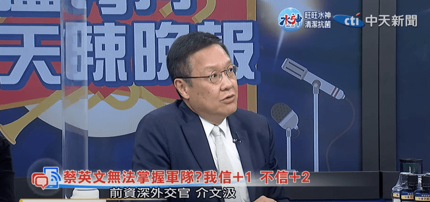 影/日媒控國軍外省人太多　前大使痛批挑撥族群：違反聯合國人權公約