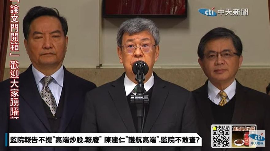認了國防部溝通不足！　《全動法》喊卡陳建仁下了新指示