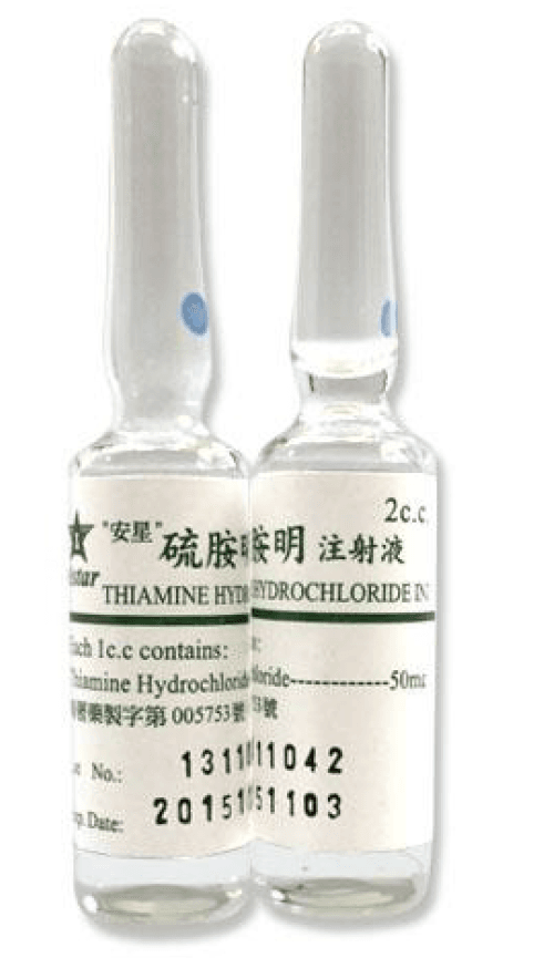 維他命B1注射劑變色！15萬劑啟動回收　食藥署：不會對市場供應造成影響