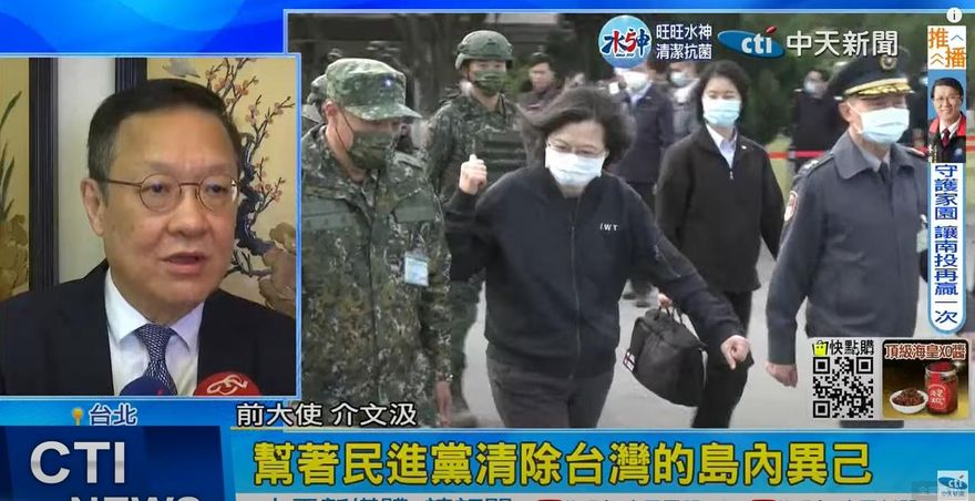 影/《日經》共諜報導民進黨餵的？介文汲批：蔡英文一碰日本就跪