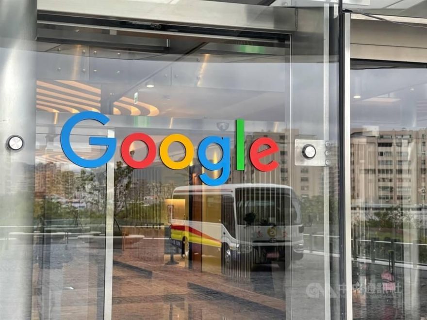 工作不保！傳Google台灣裁員逾180人　官方證實：因應全球人力精簡政策